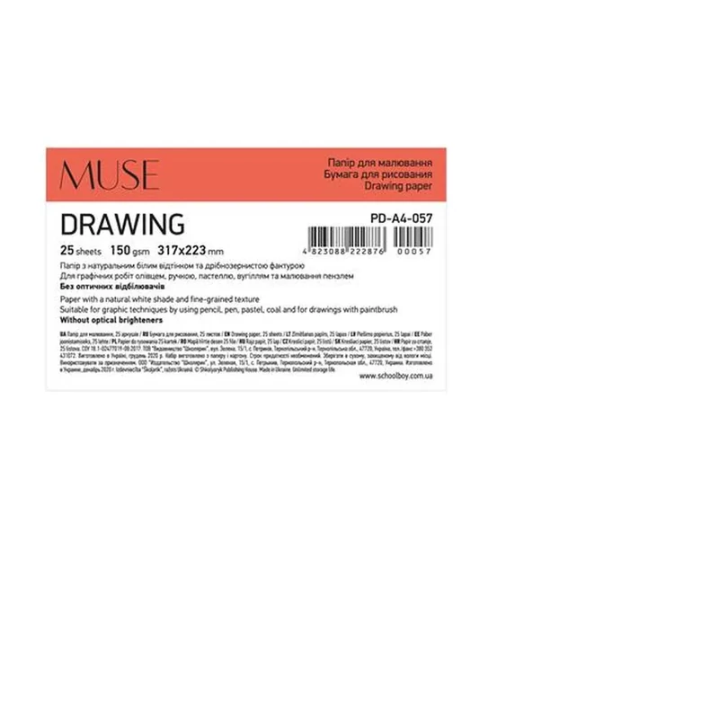 Rajzlap A4+ 25 lap 150g Shkolyaryk Drawing Muse 317x223 mm